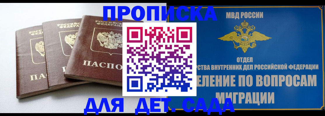 регистрация для школы в Камышине